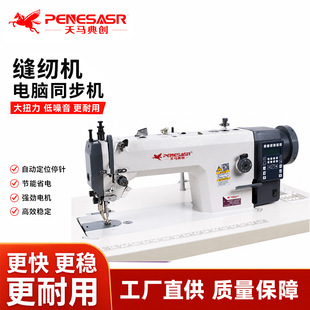 ���I��Xͬ���p�x�Cͬ�����Ϸ����ϻ���Ƥ������������I�p�x�Cе