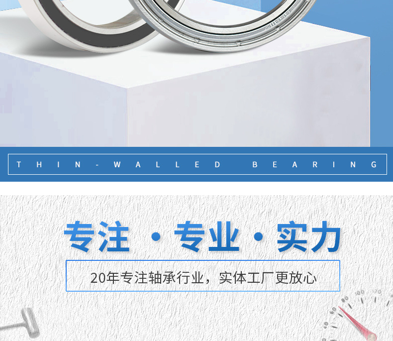 迈旺薄壁详情-恢复的_02.jpg