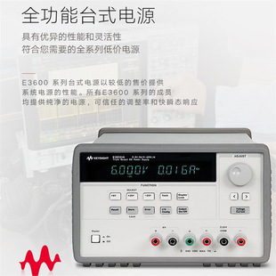 Keysight Technologies Keysight Dc Power Supply E3600 Series Power Supply Agilent Agilent E3640A