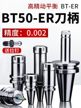 BT50ص㊴cncӹer25 20 32bt30-50߾