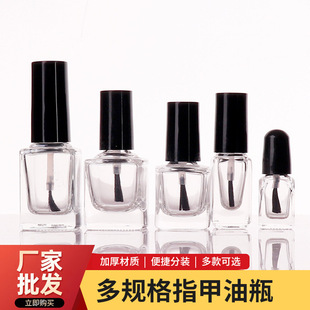 5ml�A��ëˢָ���Ͳ���ƿС�����zƿ��͸��ָ����ƿ��ƿ���b���l