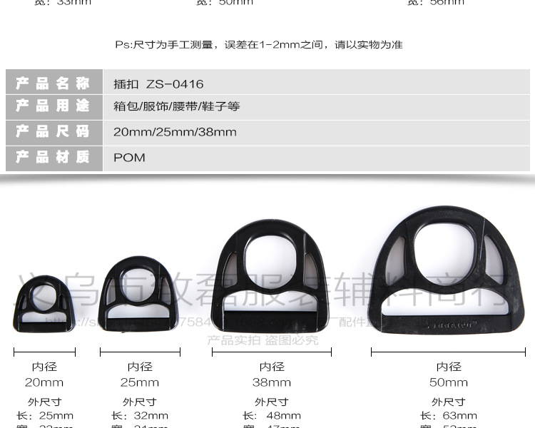 厂家直销塑料配件半圆扣具调节扣D型扣插扣钩扣D字扣环松紧带批发黑色背包连接卡扣详情10