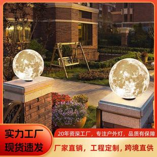 Solar Pillar lamp moon lamp outdoor door pillar lamp villa garden lamp waterproof wall door pillar landscape lamp