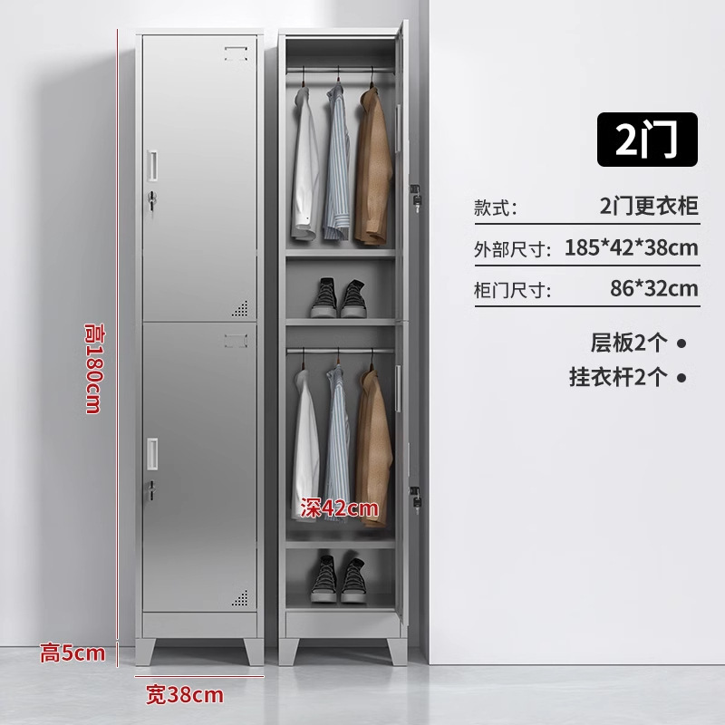 304不锈钢更衣柜宿舍储物柜带锁员工单门柜家用收纳柜浴室夹缝柜|undefined