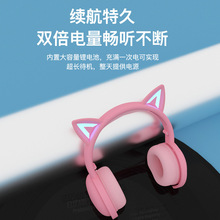 BK3頭戴式耳機貓耳無線藍牙耳麥游戲小耳機