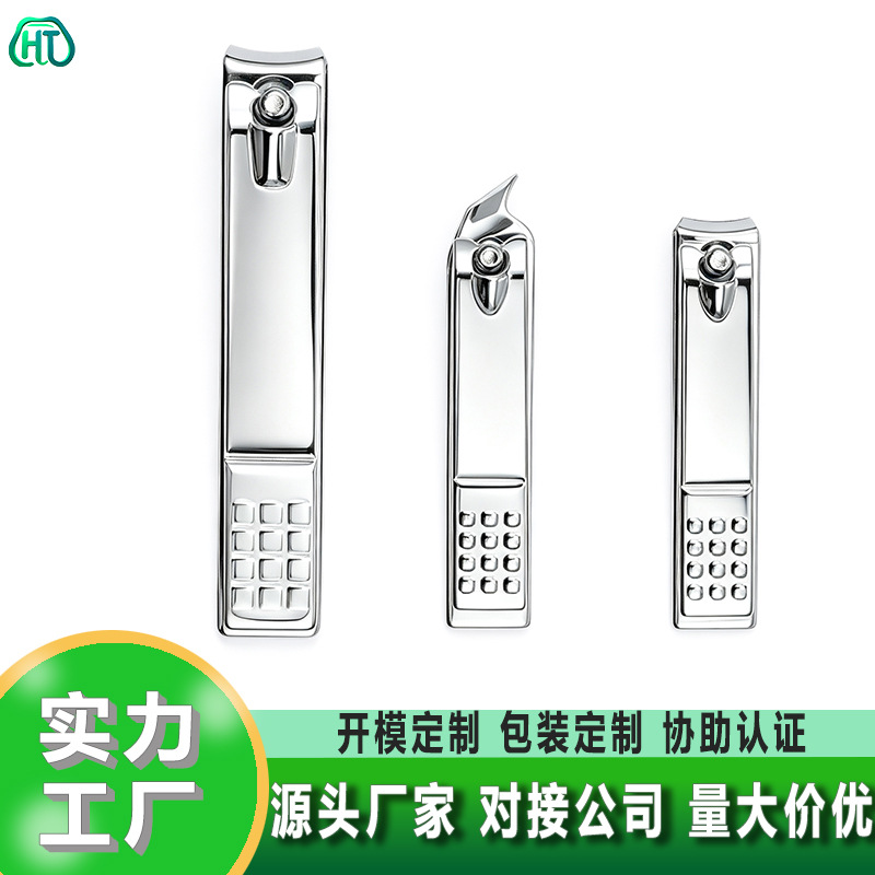 Square-shaped nail clippers, large flat-blade household nail cutter for trimming dead skin and calluses, manicure tool for student dormitories