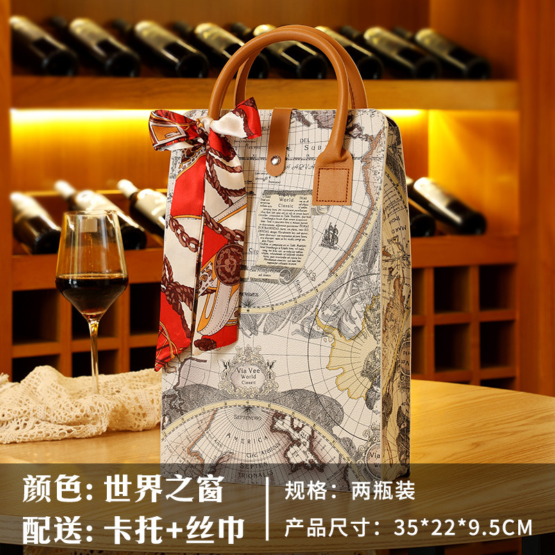 皮质红酒礼袋2支装 高档折叠式酒袋可定制logo商务礼品伴手礼耐用|undefined