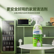 ˮ�lʿ�๦���坍���N�����俾��΢���t������ϴ���坍����ˮ�l��