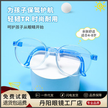 无螺丝TR硅胶T043ET青少年儿童防控眼镜框调节镜腿挂耳式镜架批发