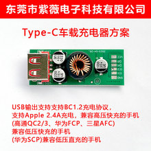 늾�·���_�l܇�d�����pcba�����OӋ늄�܇������_�l�������