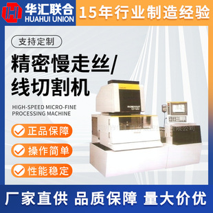�ձ�FANUC�l�ǿƾ������߽z���и�Cɳ�Ͽ�����c���ӹ��� ���O��