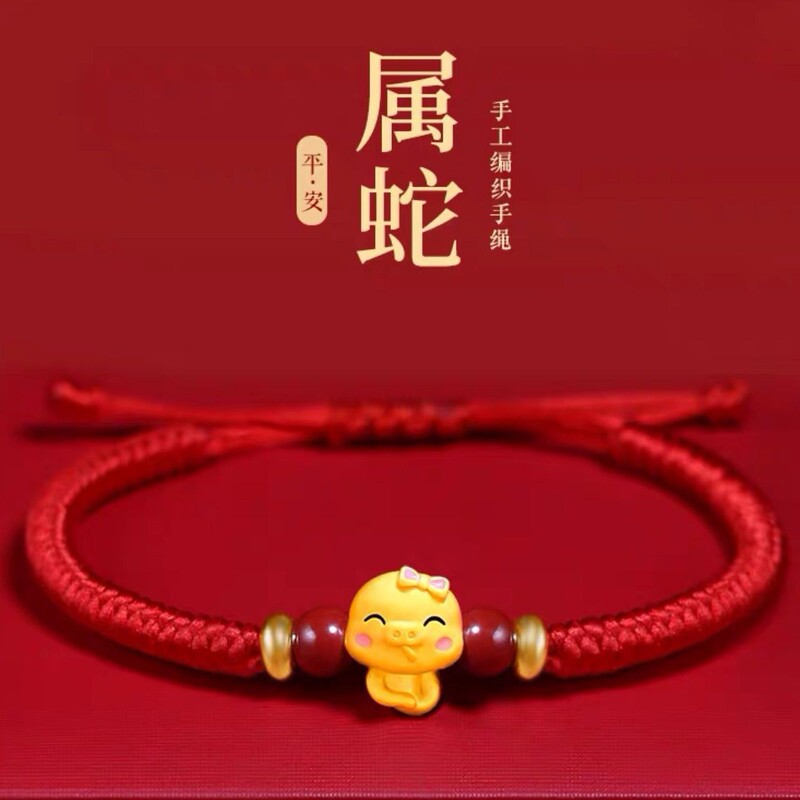 New Year of the Snake Twelve Zodiac Zodiac Zodiac Year Red Rope Bracelet Purely Hand-Woven Five Blessings Year of the Snake Good Luck Couple Gift