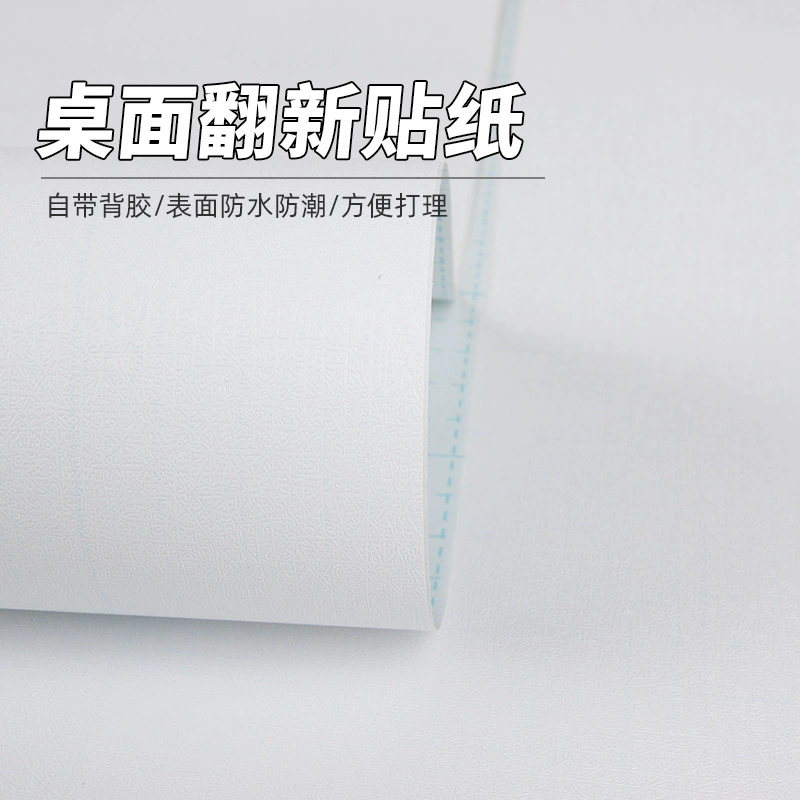 Self-adhesive wall wallpapers, white waterproof sticker, wholesale