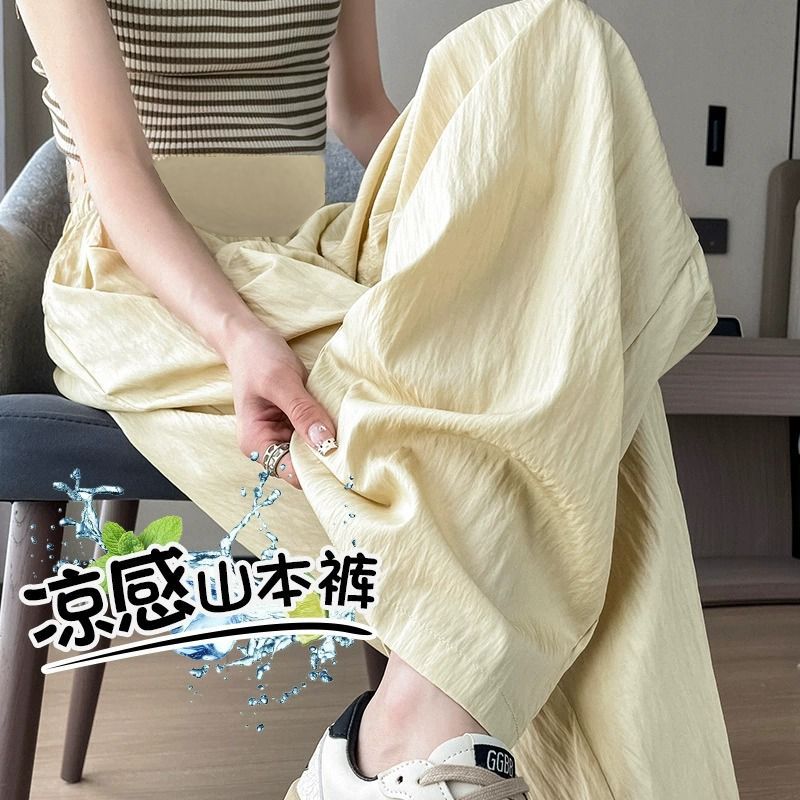 Pregnant women's pants summer thin model outerwear 2024 new Yamamoto pants drape loose casual wide-leg pants summer wear
