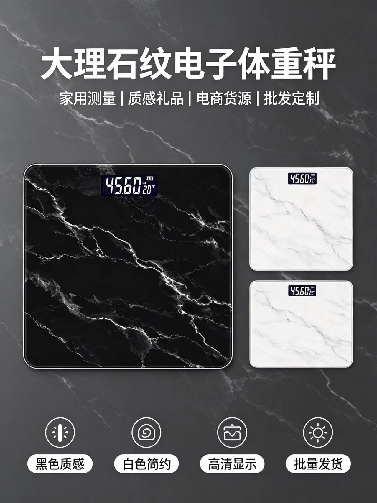 Smart Digital Body Scale Electronic Scale Tempered Glass Bathroom Scale Household Simple Design Foreign Trade Body Weight Scale Human Scale