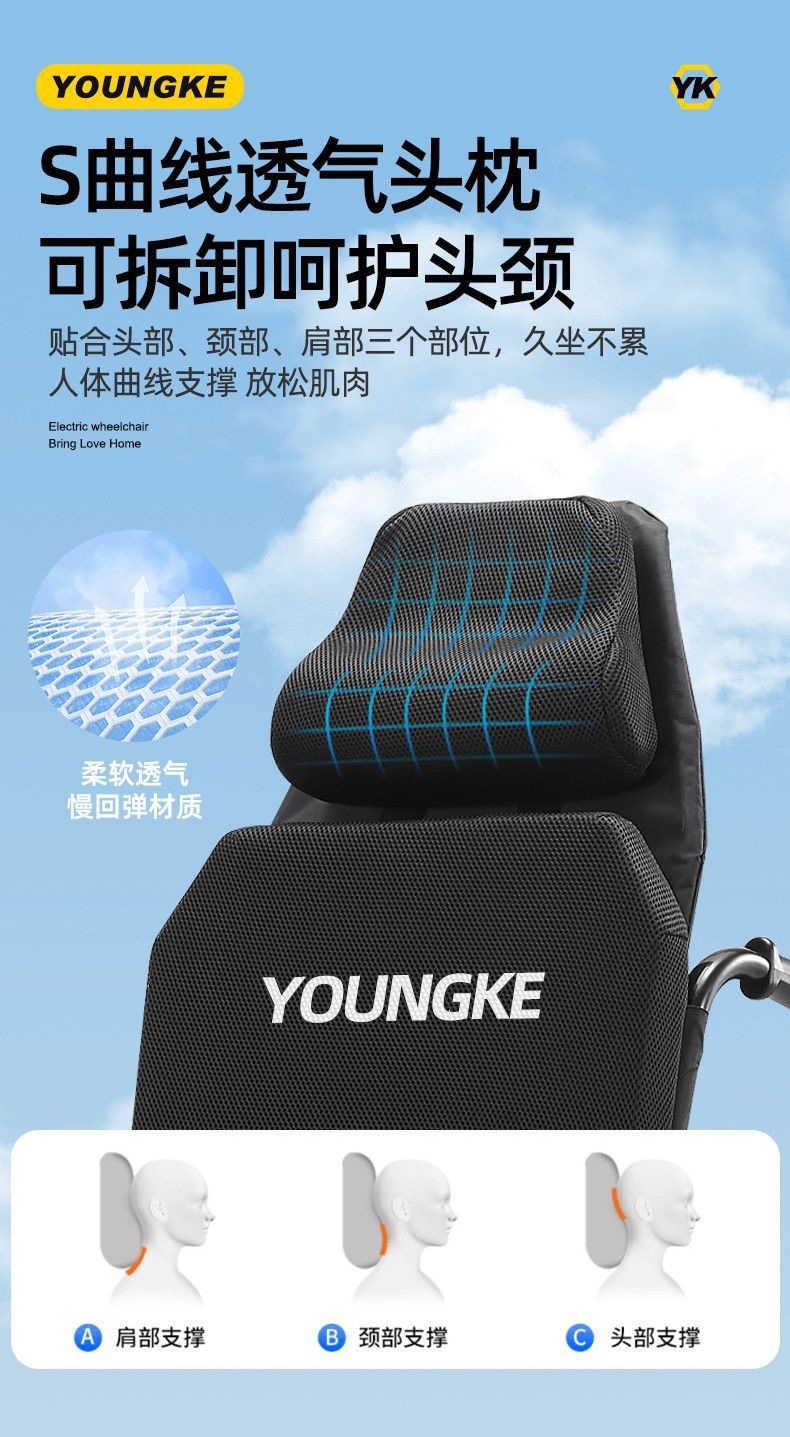 Yanko electric wheelchair is lightweight and foldable, suitable for elderly and disabled people, a smart, fully automatic four-wheel mobility vehicle for seniors