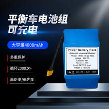 AƷ�о4000mAhƽ��܇늄ӻ���܇늄�����܇늳ؽM36V�羳���
