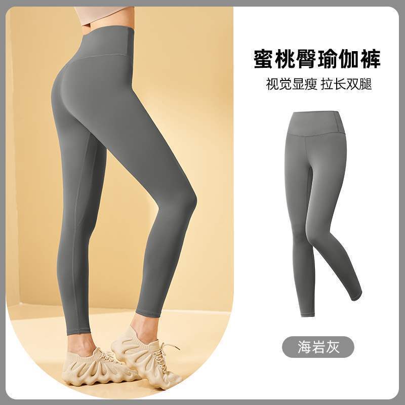 씨락 그레이 팬츠