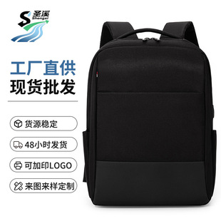 Cross-Border Color Matching Business Trip Bag Backpack Men's Computer Bag Business Backpack Large Capacity High-End Multi-Function