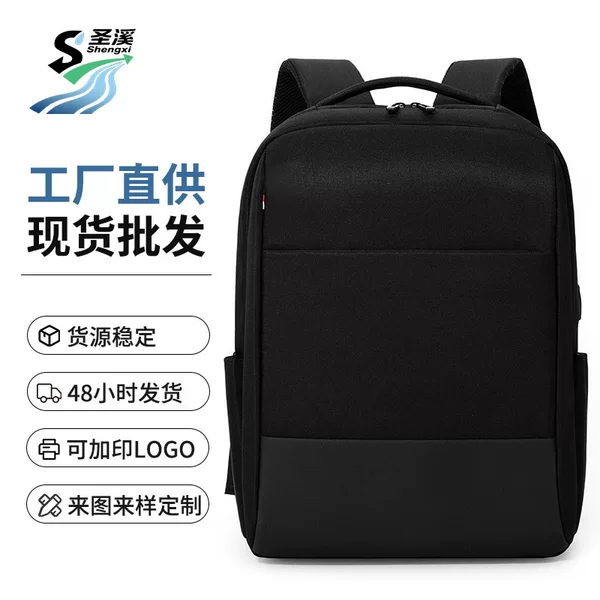 Cross-Border Color Matching Business Trip Bag Backpack Men's Computer Bag Business Backpack Large Capacity High-End Multi-Function
