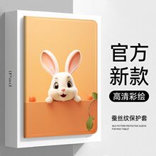 适用于苹果ipad Pro11保护套10.2软壳迷你1/2/3迷你6五代防摔2021