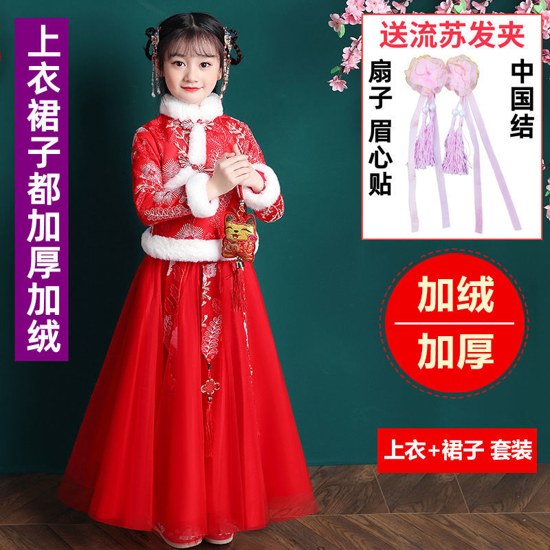 【061红色-加绒加厚】送四重豪礼