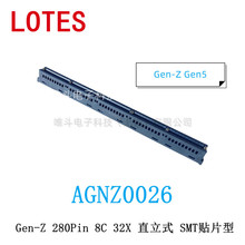 LOTES AGNZ0026 GEN-Z 280Pin 8C 32X  ֱ��ʽ SMT�NƬ�� Gen5