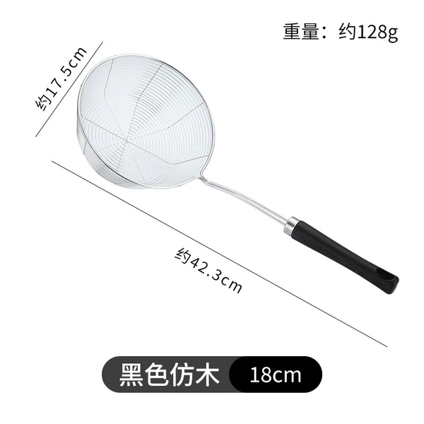 [Price including tax 201#] Flat bottom model [Black handle-imitation wood grain]-diameter 18cm