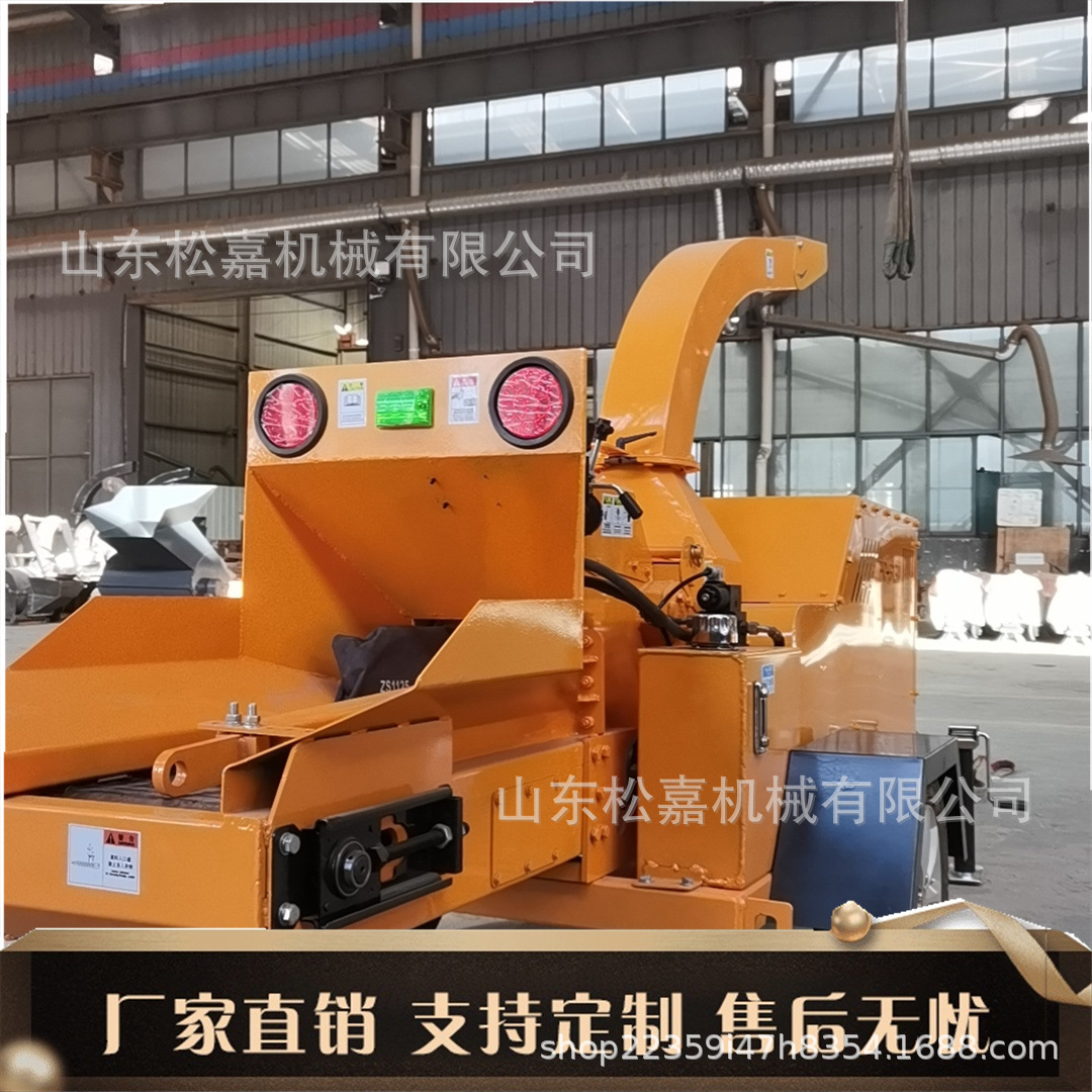 Máquina de trituración de árboles de paisaje trituradora de ramas móviles trituradora de madera de aserrado