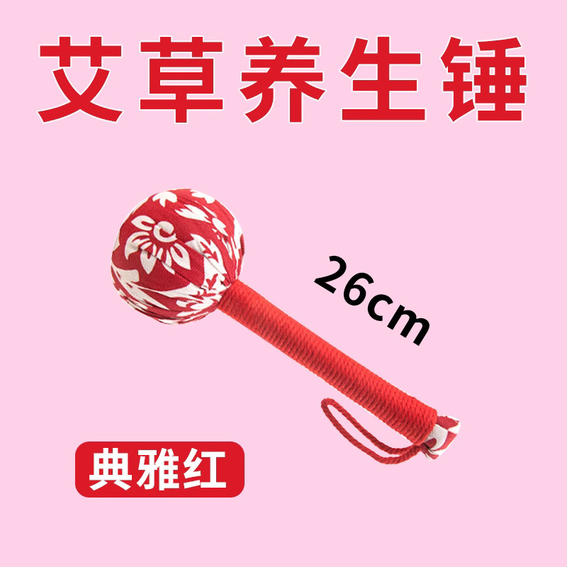 よもぎ健康ハンマー材料パッケージ diy 手作り灸経絡マッサージハンマーすべてがうまくいきますショート卒業ギフトボックス|undefined