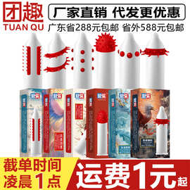 君采九龙戏珠凤凰喷水龙刺套异形套带刺大颗粒安全套成人情趣用品