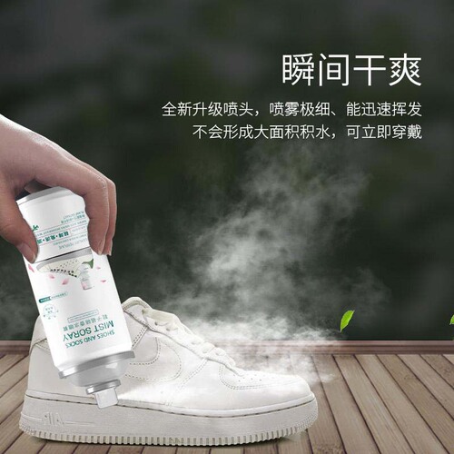 Deodorizing spray for shoes and socks, deodorizing spray for sneakers, deodorizing spray for shoes and socks, odor-retaining air purifier wholesale
