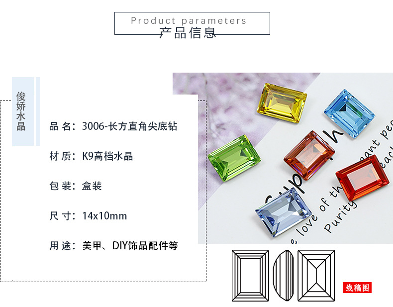 3006-32色-(14X10)-1688-钱丽超-俊娇(国