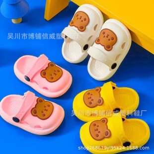 2025 New Children's Slippers for Boys and Girls Summer Indoor Non-Slip Beach Baotou Crocs Small and Medium-Sized Children's Sandals