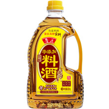 ³��ԭ���Ͼ�800ml �������Ͼ� ȥ�� �������� ����ƾƼ�������