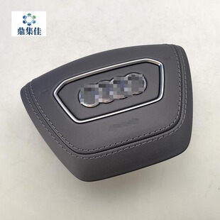 Suitable for Audi A6L C8 A8L S8 A7 S7 Steering Wheel Cover Horn Cover Steering Wheel Cover Logo