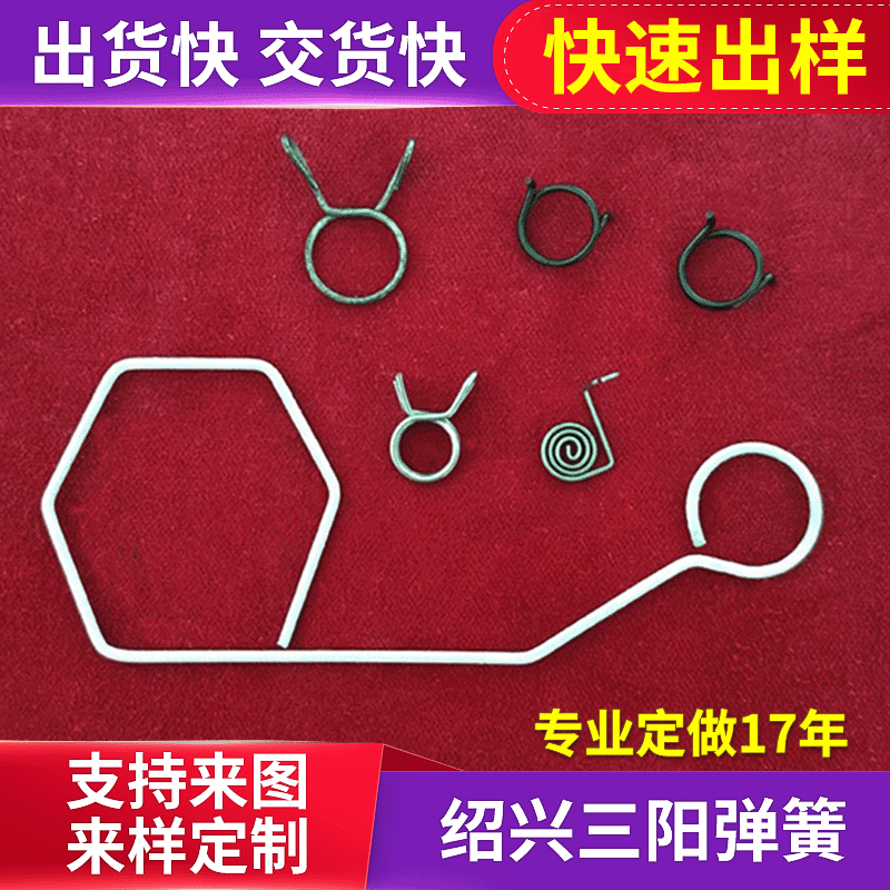 汽车工艺品拉伸弹簧各类非标拉压扭弹簧厂家可批发不锈钢弹簧
