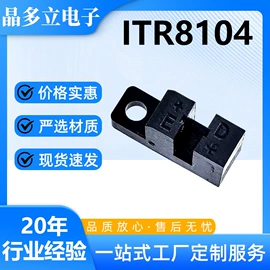 光电开关;光电器件;直插式LED