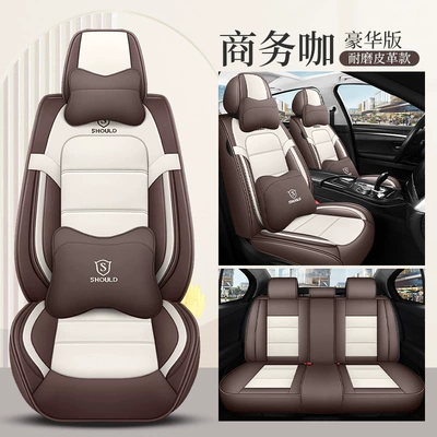 Seat Cover – Four Seasons Pad - business-coffee-deluxe-edition-full-leather-3