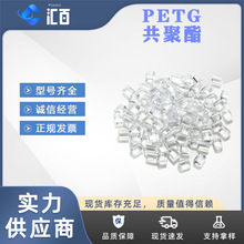 ɽ|۶HF300/ʳƷ|PETG/͸ͻWyƷƿ