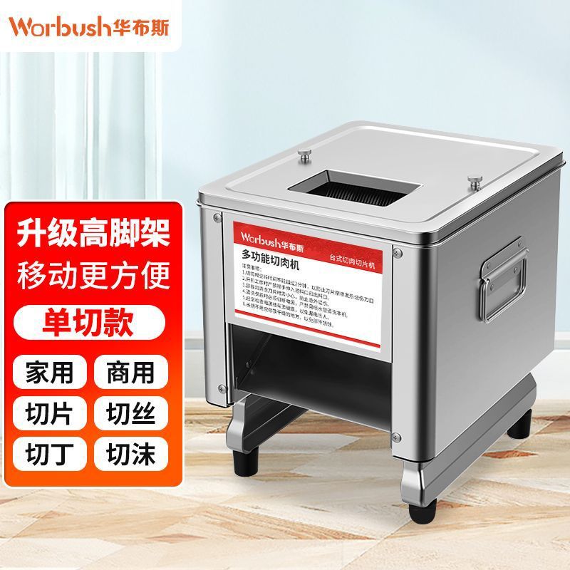 Comercial de acero inoxidable cortador de carne fresca cortador de corte de corte de corte ajustable 3 - en - 1