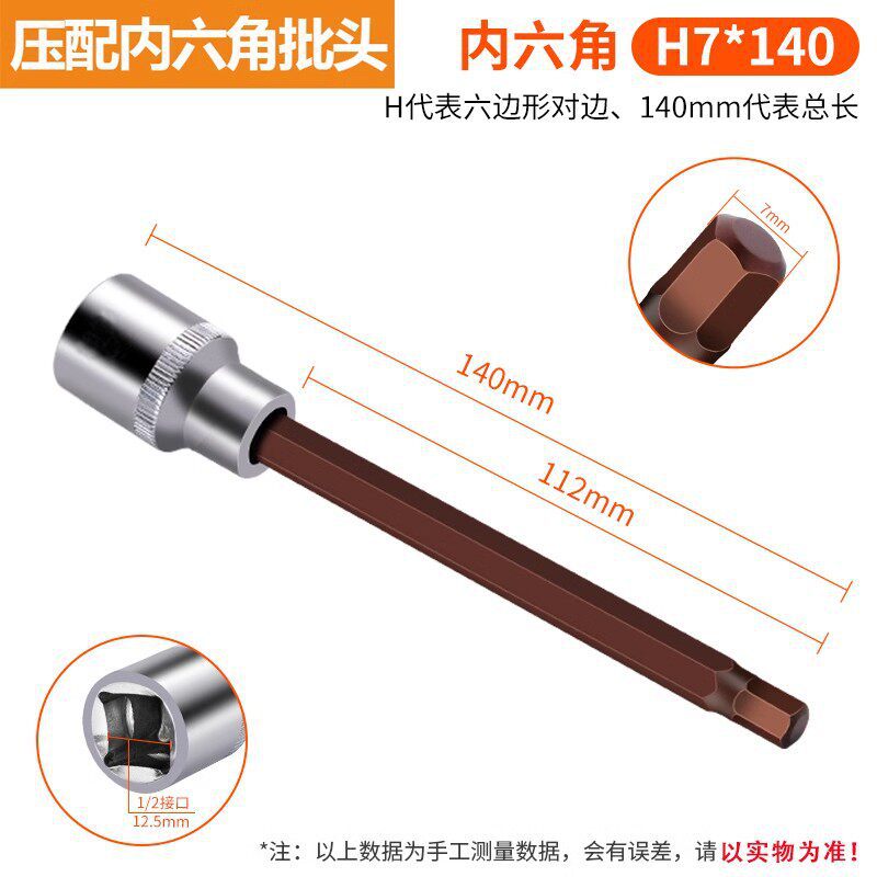 Hexagonal H7 140 mm de largo