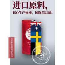 帝臣烫发液烫护合一健康自然卷发轻松软化蚕丝蛋白精华乳液烫发剂