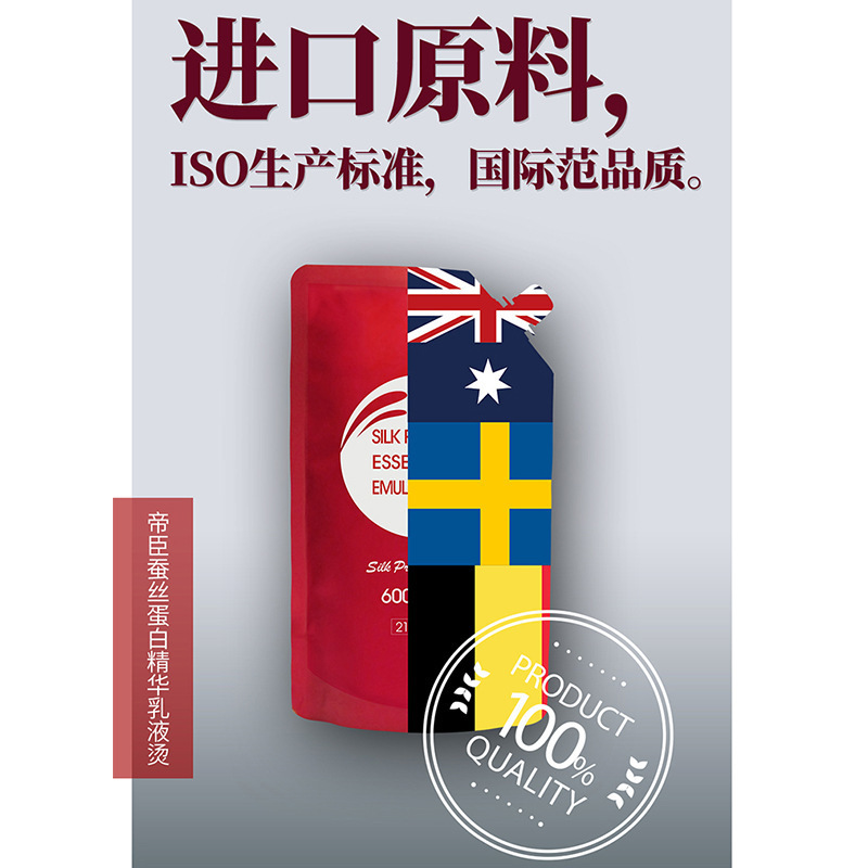 디첸 파마 액체, 파마 및 보호, 건강하고 자연스러운 곱슬머리, 쉬운 연화, 실크 프로틴 에센스 로션, 파마제