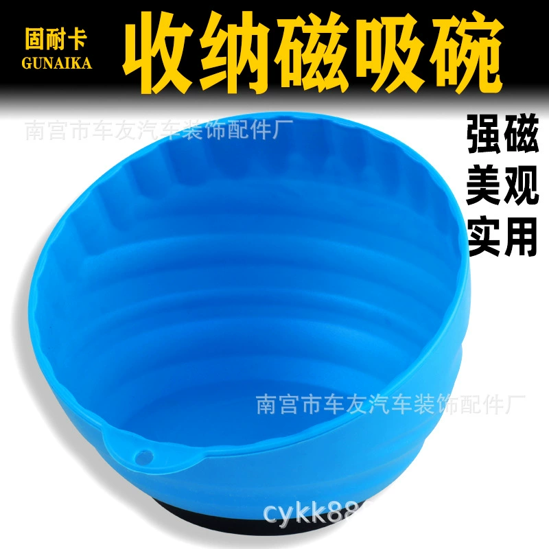 Автомобильный ремонт магнитная чаша для хранения Винтовая чаша для ремонта автомобиля магнитная чаша для всасывания пластиковая коробка для хранения ящика для инструментов