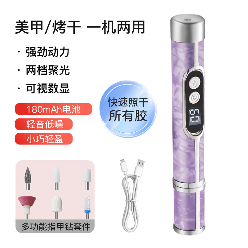 [LCD Purple] With light + 5 polishing heads