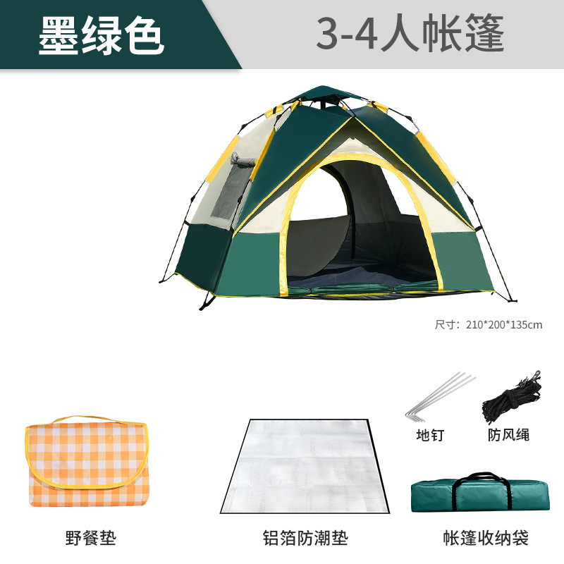 다크그린 3~4인 세트 2