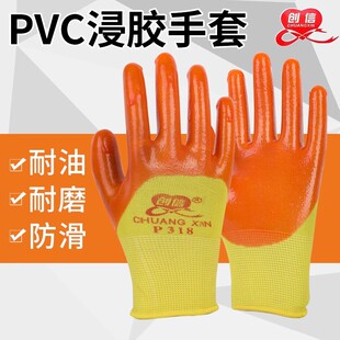 ��������318ţ��PVC���z�ڱ���ĥ���ͷ����Ӻ����z͸���`��