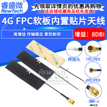 GSM 2G 3G LTE 4G GPRS CDMA WCDMAȫ�l�΃���FPCܛ���쾀 8DBI