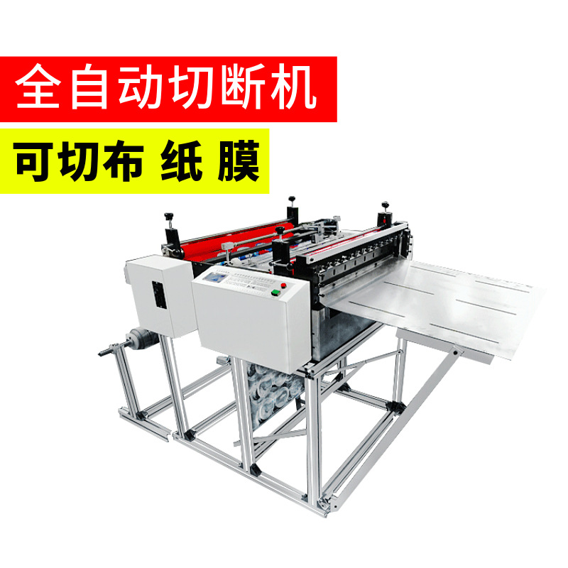 泡棉裁切机 全自动电脑裁断机 珍珠棉自动裁片机 海绵切断机